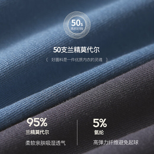 Langsha Autumn Pants Men's Thin Modal 7A Antibacterial Large Size Loose Men's Warm Pants High Elastic Leggings Line Pants