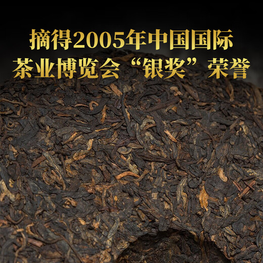 大益 茶叶 普洱茶熟茶 唛号茶2020年7672饼茶 357g 拼配