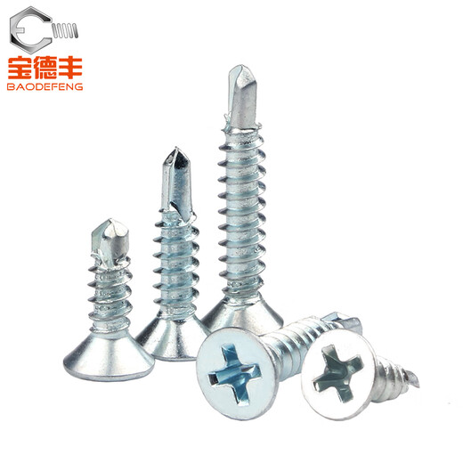 Baodefeng cross flat head self-tapping self-drilling screws blue and white zinc countersunk head drill tail self-tapping screws dovetail self-tapping screws M4.2 M4.2x25 1Jin Jin equal to 0.5 kg (about 270 pieces) blue and white zinc