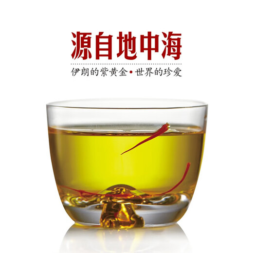 Crystal grass Selected saffron 3g Iran imported saffron crocus Full length red silk health goddess gift