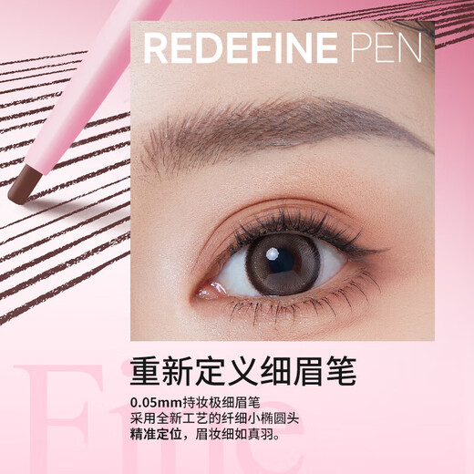 Rock Sweetheart ROCK SWEET Machete Eyebrow Pen for Women Waterproof, Long-lasting and Non-fading, Suitable for New Year's Eve Beginners 02# Tea Brown*1