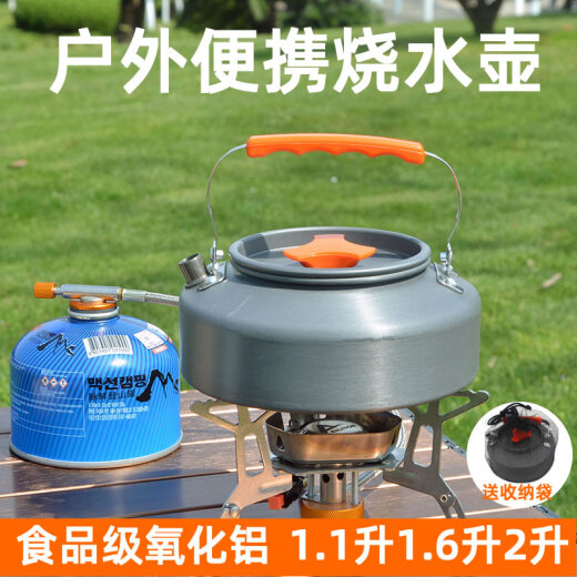 Youqi outdoor kettle 2 liters small teapot camping open flame coffee pot tea set cooker pot tea stove 1.6L kettle