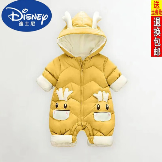 Disney (Disney) baby down cotton crawler suit winter male and female baby onesie down jacket crawler suit newborn sweater outing suit lake blue deer style plus velvet and thickening 80 yards 5-10 months