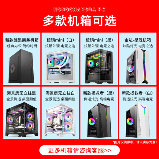 Intel 12th generation i7 Core i9 class complete machine 3060Ti independent display game live broadcast chicken computer host office high configuration desktop second-hand assembled computer complete set of eleven i5 13400F/16G/306012G