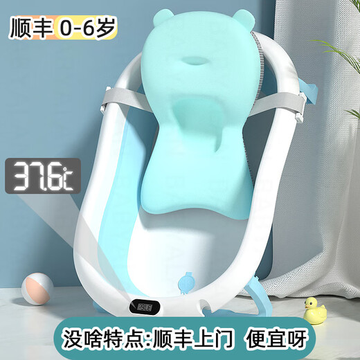 BABYALAN baby folding bathtub baby bathtub folding bathtub sit lying large size newborn children's children's supplies without thermometer + bathtub + floating mat - blue