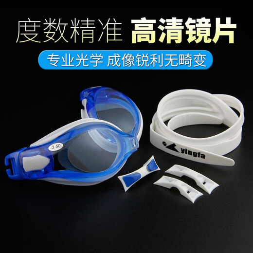 YINGFA myopia swimming goggles for men and women, high-definition waterproof and anti-fog, large-frame swimming goggles, swimming goggles, black 800 degrees