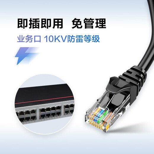 华为 数通智选企业级24口全千兆交换机 机架式商用办公监控网络以太网交换器网线分线器即插即用 S300-24T4S-QA2 三层全网管静音款 智易系列