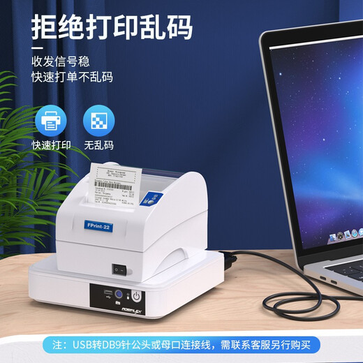 The superior (UNITEK) rs232 serial cable, mother-to-female 23 crossing wire 5 meters DB nine-pin com port debugging wire Scanner/tax control machine/programming machine/serial cable C722BK