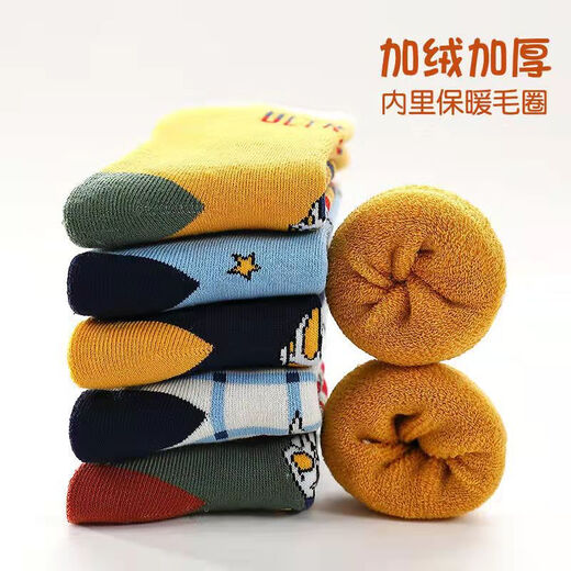Paiyitu 6-12 year old boys' thickened velvet thickened children's socks thickened long-tube Ultraman winter velvet cartoon cotton socks mid-tube Ultra Cartoon 5 pairs M 1~4 years old foot length 11-14cm