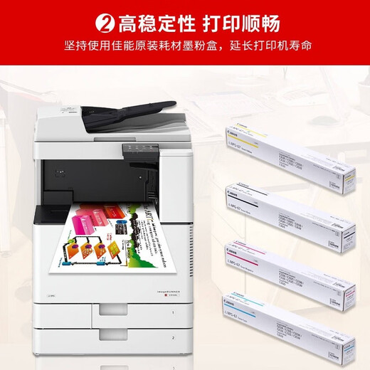 Canon 3020 original NPG-67 toner cartridge ink cartridge toner cartridge toner photosensitive drum assembly suitable for C3120/3525/3325/3520 A set of four-color small capacity [-Economic installation-]