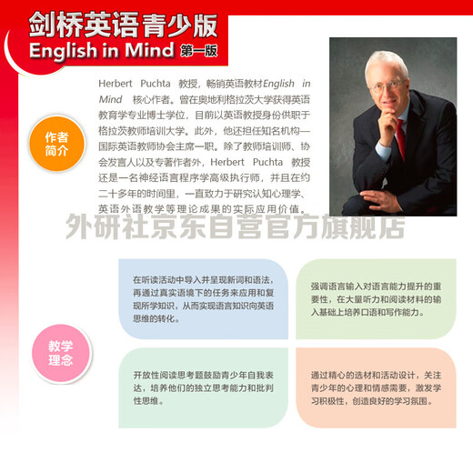 Cambridge English Youth Edition 5 Student Pack (First Edition Click-Read Edition) English in Mind Student Book + Synchronous Training