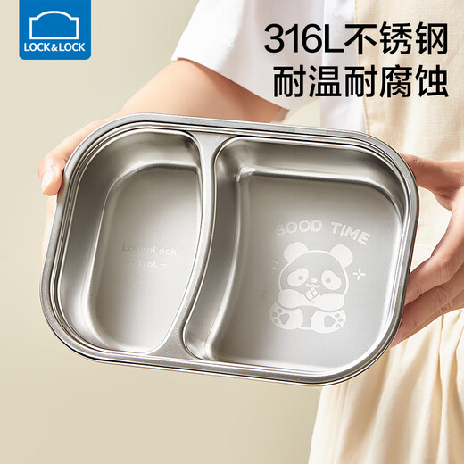 Lekou Lekou Baby Essschild 316L Edelstahl ergänzende Lebensmittelplatte Kindergärtner Kindergeschirr zweiteiliger Haushaltsfutter Teller