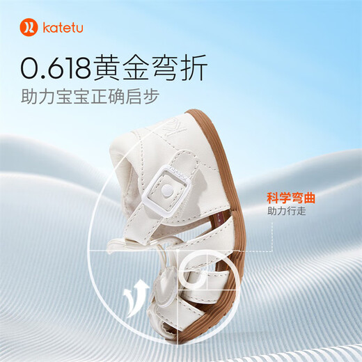 Carter Rabbit Children's Sandals Baby Toddler Shoes Summer Functional Shoes Soft Sole Boys Toddler Baby Shoes Roman Cave Shoes White (with Pendant) 20 Inner Length 12.5cm Feet Length 11.5-12.0