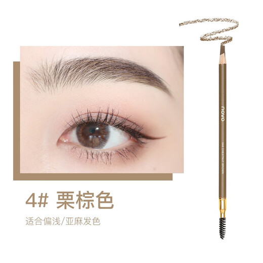 NOVO Blade Chopper Eyebrow Pencil Waterproof, Sweatproof, Not Easy to Discolor, Special Eyebrow Pen for Beginner Makeup Artists 2# Gray Brown