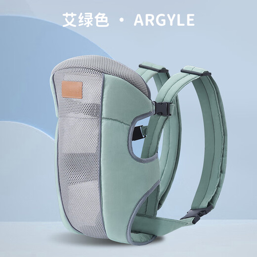Aiyuanmei (aiyuanmei) Baby mit Artefakt neugeborenen Babygurt Baby Horizontal vordere Umarmung Stil einfach vordere und hintere leichte atmungsaktive Netze Aiyuanmei [Verstellbarer Schultergurt]