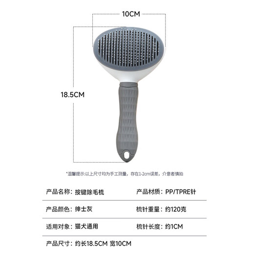 Huanpet.com cat comb, dog and cat hair comb, knot-opening comb to remove floating hair, dog hair cleaner, combing needle, long-haired cat and dog artifact