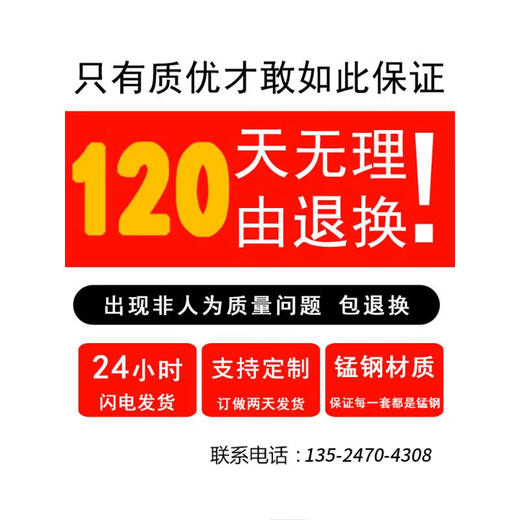 XMSJ合力叉车加长叉套货叉加长臂5/6吨半延长叉脚套筒10/12/14mm 10mm335T13555mm18m