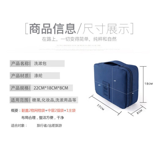 Chuannuo toiletry bag 3002 portable cosmetic bag multi-functional travel storage bag for men and women navy blue