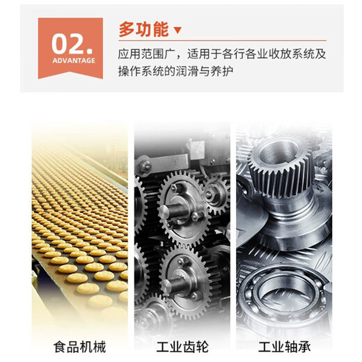 顶昇舒泊润21030/41150/41160/41050/51010/12004轴承齿轮多用途润滑脂 白色【舒泊润41160 400g/瓶】