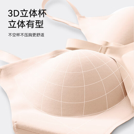 FitonTon underwear women gather invisible markless underwear collection, breast collection, anti-sagging thin bra, beautiful back lingerie liquid foundation underwear
