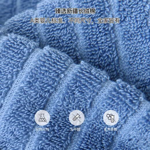 金号浴巾家用纯棉吸水男女裹巾大毛巾儿童全棉新疆棉洗澡夏季 GA3523BT-紫色