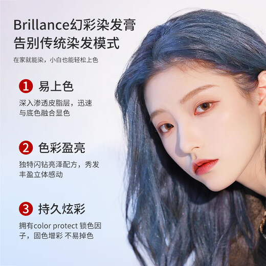 施华蔻专业 施华蔻brillance彩色染发剂幻彩染发膏欧美巧克力茶棕家用 874巧克力铜棕