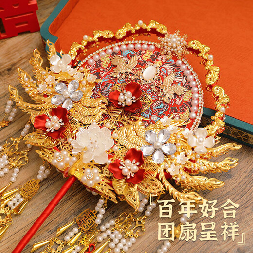 雪束团扇结婚新婚礼物送新娘新人喜扇双面重工成品秀禾扇子出嫁手捧花 相恋终生-楠木架+镶嵌礼盒成品 双面高订香槟色酒红色新婚团扇