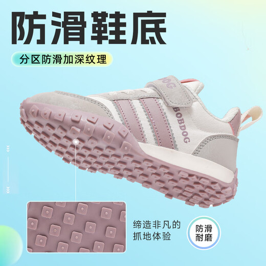 Babudou Kinderschuhe für Mädchenschuhe für Frühling Casual Frühlings- und Herbst -Kinder -Turnschuhe 102541064 Meter/flacher Reis 31