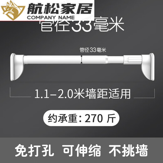 Xunliba hole-free telescopic clothes drying rod balcony clothes defense artifact household bay window clothes drying support stainless steel single rod retractable distance 1120 meters white 33