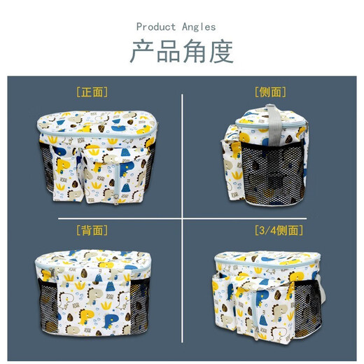 贞喜气 婴儿车挂包 大容量宝宝推车挂袋挂钩收纳储物袋置物篮溜娃神器 【白色恐龙+升级侧兜】