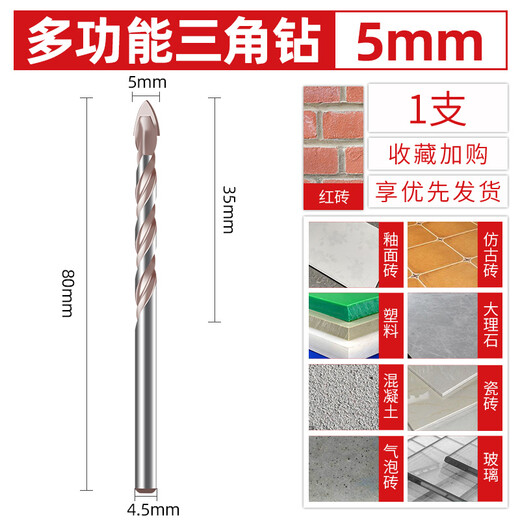 JIENG tile drill multi-functional ceramic glass concrete cement wall hand drill triangle rotor 1 piece 14mm