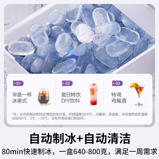 松下（Panasonic）【国家补贴20%】Xtra蔓越莓300升家用小型冰箱三开门超薄无霜自动制冰【一级能效】NR-XC30A2A-S