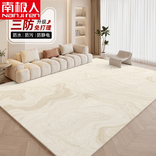 
CLCEY carpet living room 2024 new cream style sofa carpet free washing and erasable bedroom light luxury large area waterproof Jihe-15938 300*400cm (suitable for U-shaped sofa customization