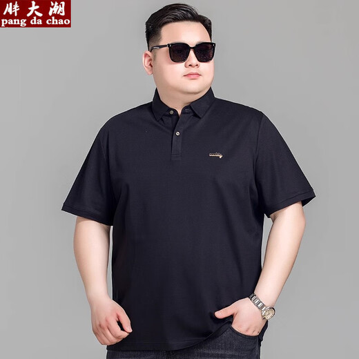 Fat big-size men's polo shirt, large size mercerized cotton short-sleeved plus fat plus larger lapel T-shirt, fat business loose half-sleeved <6625 style> light apricot color 6XL recommended weight 220-230