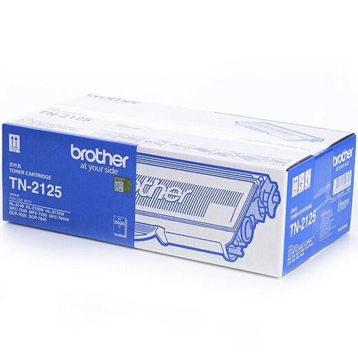 原装兄弟TN-2115粉盒DCP-7030 7040 HL-2140 2150 2170打印机硒鼓 兄弟TN-2125高容粉盒 2600页
