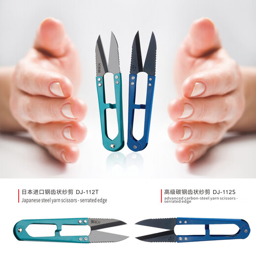 Taiji importierte rutschfeste Garnschere aus Stahl, langlebig, spezielle Kreuzstichschere für Fadenenden, Feder U-förmig mit gezahntem Nähen, blau DJ-112S, Hartstahl, 12 Stück