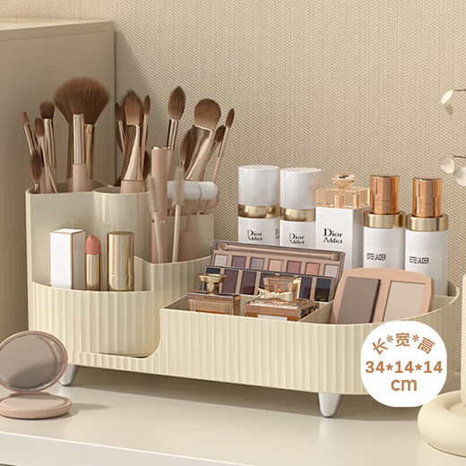 Fan Ye's desktop rotating makeup brush storage tube cosmetics storage box rack dormitory dressing table lipstick eye shadow pen holder