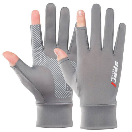 ESCURLTF touch screen sun protection gloves for men and women in summer outdoor driving sports fishing thin non-slip cycling ice silk with two fingers gray-leaking two fingers of ice silk