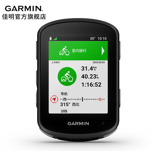 Garmin Code Tabelle Edge 540/840 Fahrradcode Tabelle GPS Navigation Geschwindigkeit Messung Cycling Road Bike Riding Equipment Accessoires Code Tabelle 540 Solarversion