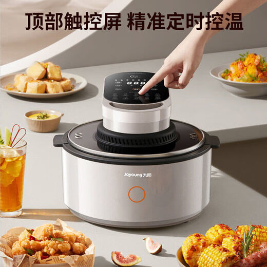 Jiuyang Air Fryer KL55-VF739 No need to flip the household intelligent multi-functional visual body steaming, baking and frying machine VF736 [Dun Ash] 5.5L