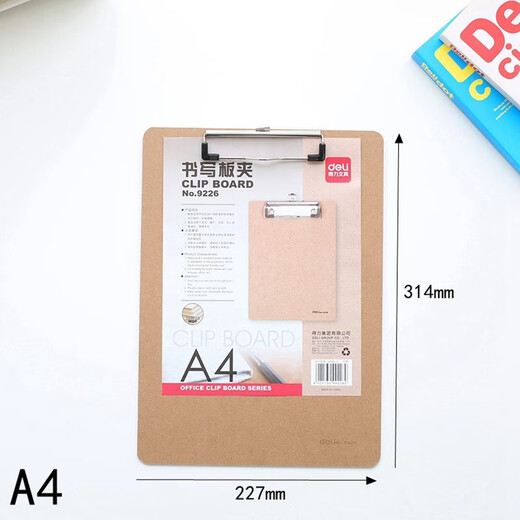 得力（deli）板夹报告夹A4夹板学生用写字垫板办公用品硬板夹本子画板可悬挂资料夹文具用品书夹 【A4木质板夹2个】颜色随机-9227