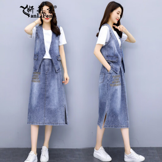 Yanlifen Vest Suit Skirt Three-piece Women's Suit 2020 Summer New Fashion Women's Fashion Casual Denim Dress Summer Picture Color 3XL