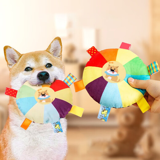 HuanChong.com pet dog toys for dogs to play with to relieve boredom, self-pleasure, chewing resistance, grinding teeth, making sounds, Frisbee, puppy walking and amusing tool