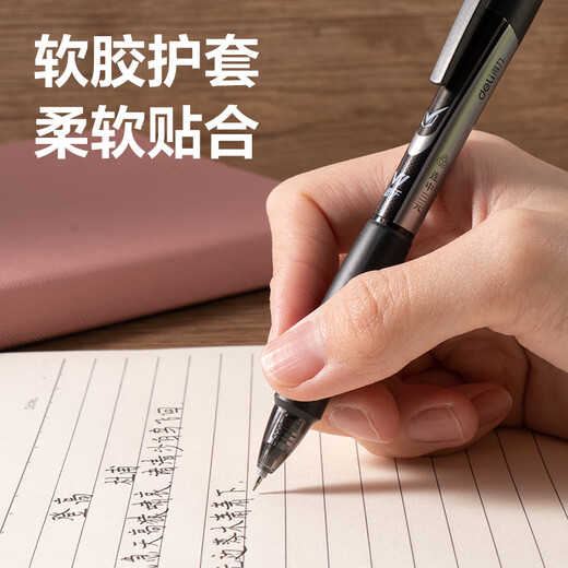 Deli (deli) V1 gel pen, special for the college entrance examination, 0.5mm press ST head, quick drying and smooth student test pen, black 12 pieces/box, cheer for the college entrance examination