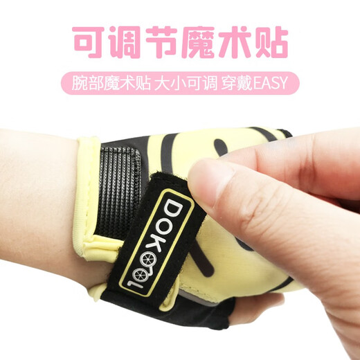 DOKOOL children's sports gloves 2-6 years old children's lightweight roller skating balance car scooter anti-slip breathable half-finger gloves sports outdoor riding armor equipment accessories sky blue