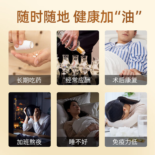 仙芝楼 灵芝孢子油软胶囊 破壁灵芝孢子粉精华萃取 0.5g/粒*10粒/盒 