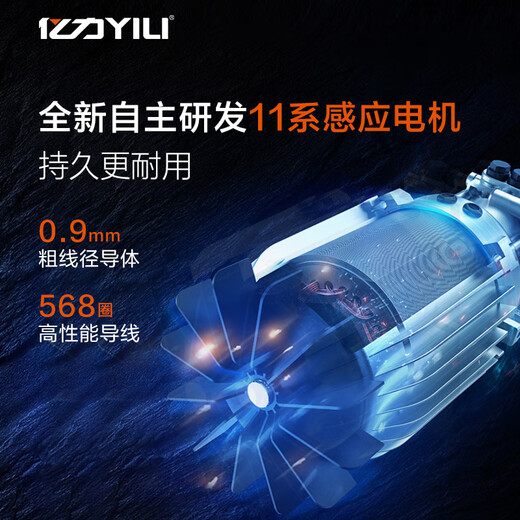 Yili high pressure car washing machine 4280G-P1800W household cleaning machine high pressure water spray gun car washing machine high pressure car washing pump