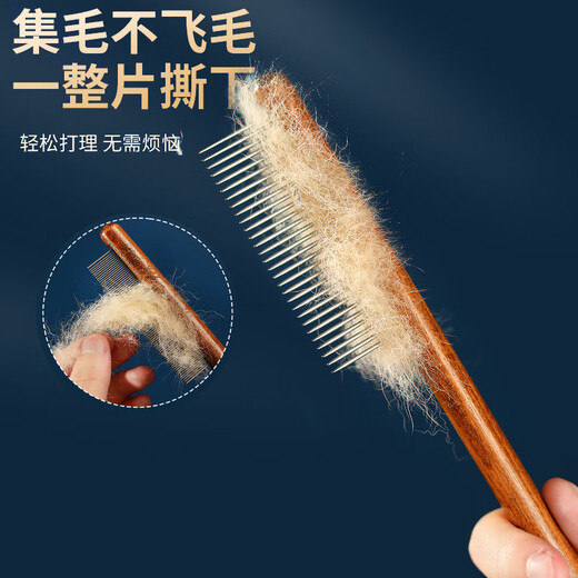 Hanhan Paradise cat comb, special knot-removing and floating hair artifact, dense-tooth dog and cat grooming comb, dense-tooth model