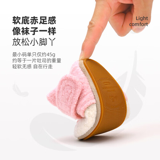 XiaoRong 0-3 years old infant soft-soled toddler shoes, cherry Velcro stable shoes, cartoon home kindergarten floor shoes, light pink/off-white, inner length 14.5cm, suitable for feet 13-13.5cm long