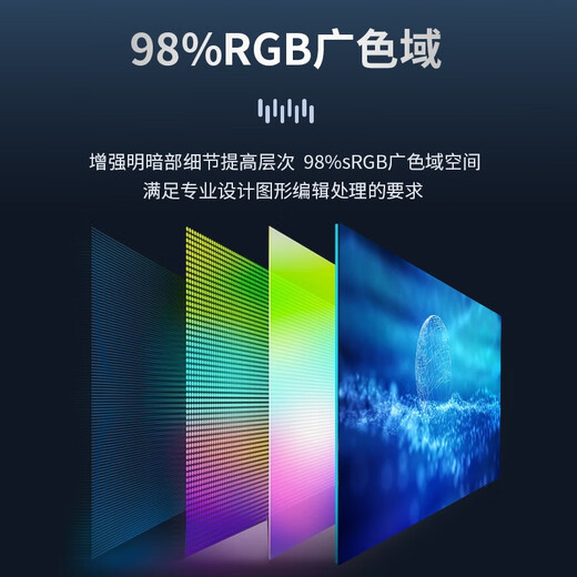 KKTV 31,5 pouces affichage haute définition incurvé professionnel grand écran large angle de visualisation micro-bezel 75Hz Blue Light Love Love Eye Murmulant Montable Affichage K32QB
